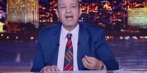 عمرو أديب: لماذا يشعر بعض المصريين بالغضب بعد سقوط بشار الأسد؟