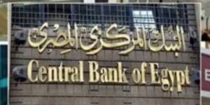 ماذا يعنى ارتفاع الاحتياطى الأجنبى لمصر إلى 46.95 مليار دولار؟ - في المدرج