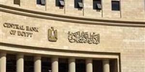 البنك المركزي: تراجع المعدل السنوي للتضخم الأساسي إلى 23.7% بنهاية نوفمبر