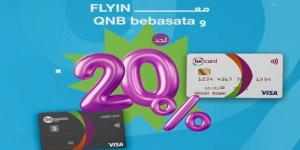 بطاقات QNB bebasata تتيح 20% خصماً على حجوزات السفر من FLYIN