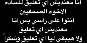 بين انفصال وعودة ثم انفصال.. القصة الكاملة لعلاقة رنا سماحة وسامر أبو طالب