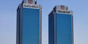 تكسب كام لو استثمرت 200 ألف جنيه فى شهادات البنك الأهلى 23.5% و27% و30%؟ - في المدرج