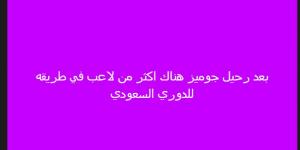 خالد الغندور يعلن رحيل بعض من نجوم الزمالك إلي الدوري السعودي.. تفاصيل