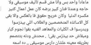 رسالة تامر عاشور بعد حصد جائزتين في "بيلبورد" عربية بـ"هيجيلي موجوع"