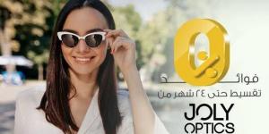 بطاقات البنك الأهلي الكويتي تتيح تقسيط النظارات من Joly Optics حتى 24 شهرًا بدون فوائد