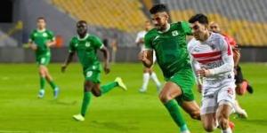 مجانا ودون اشتراك.. شاهد مباراة الزمالك والمصري اليوم دون تقطيع بث مباشر - كأس الكونفدرالية