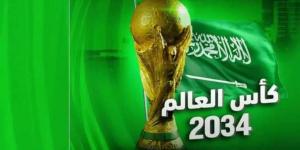 كأس العالم 2034 في السعودية ..... محرك اقتصادي ضخم ورؤية مستقبلية واعدة