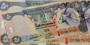 سعر الدرهم الإماراتي في عدن وحضرموت اليوم الثلاثاء 17 - 12 - 2024