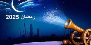 موعد شهر رمضان 2025 واجازة عيد الفطر المبارك