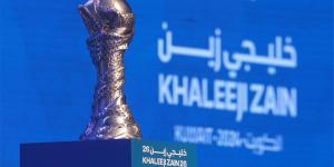 القنوات الناقلة لكأس الخليج 2024 «خليجي 26»