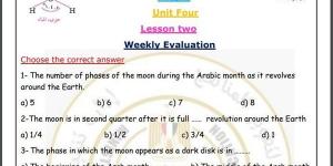 مراجعات نهائية.. أسئلة تقييم الأسبوع الـ 14 العلوم Science لـ الصف الأول الإعدادي