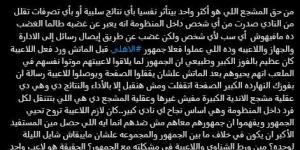 ميدو: كهربا أكبر غلطة في تاريخ الأهلي.. أصبح سرطان داخل النادي