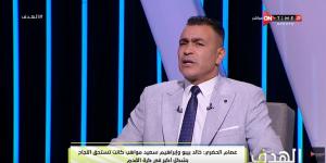 عصام الحضري: هجوم الجماهير مرفوض.. وعدم ذهاب لاعبي الأهلي لتحيتهم مرفوض