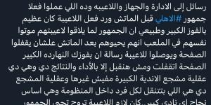 ميدو يهاجم كهربا: وجوده سرطان داخل أي فريق.. والتعاقد معاه أكبر غلطة في تاريخ الأهلي