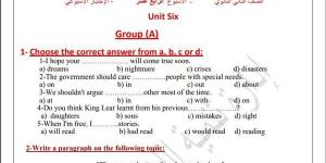 مراجعات نهائية.. أسئلة تقييم الأسبوع الـ 14 اللغة الإنجليزية الصف الثاني الثانوي