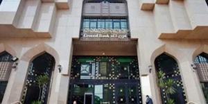 البنك المركزي يُعلن ارتفاع تحويلات المصريين العاملين بالخارج لـ 68.4%