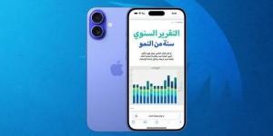 بطاقات مصرف أبو ظبي الإسلامي تتيح تقسيط IPhone 16 plus على 12 شهرًا بدون فوائد