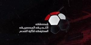 أخبار الرياضة المصرية اليوم الإثنين 23 - 12 - 2024 - في المدرج