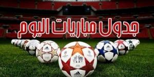 تتصدرها الإمارات ضد الكويت.. جدول مباريات اليوم الثلاثاء 24 ديسمبر2024