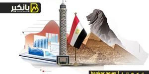 عام التحديات الكبرى.. ماذا يحدث لاقتصاد مصر في 2025؟