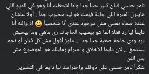 بعد تعاونهما.. رامي صبري عن تامر حسني: عنده صفاء نفسي مش عندي.. وبيحس بالناس