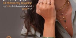 بنك القاهرة يقدم خصومات تصل إلى 15% على المشتريات من El Mawardy Jewelry