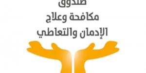 مصر تطلق مبادرة دولية لحماية الأطفال من المخاطر الاجتماعية وتعاطي المخدرات