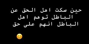 توهم أهل الباطل أنهم على حق.. أول تعليق من سيف الجزيري بعد تقديم شكوى ضد الزمالك - في المدرج