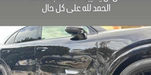 عمر كمال عبد الواحد لاعب الأهلي يتعرض لحادث سيارة - في المدرج