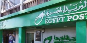 عاجل| البريد يطلق حساب "سوبر توفير" بفائدة 14% تضاف شهريًا