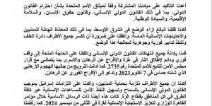 بيان مصري نرويجى مشترك فى إطار متابعة نتائج زيارة الرئيس السيسي إلى أوسلو