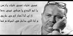 "عجبي".. عندما لف صلاح جاهين نفسه بالأكفان في نهاية عرض مسرحي