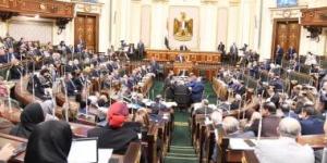 النواب يوافق على انقضاء الدعوى الجنائية بموت المتهم أو بمضى المدة أو بالصلح - في المدرج