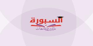 خبير تربوي يتساءل: ماذا سيستفيد تلاميذ الصفوف الأول والثانى الابتدائي من التقييمات؟