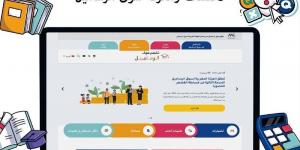 الAMMC تطلق بوابتها الإلكترونية المخصصة للثقافة المالية