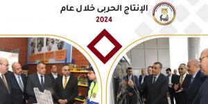 حصاد 2024  "الإنتاج الحربي " في عام إنجازات تحققت على الرغم من التحديات العالمية