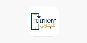 هتدفع كام فى تليفونك الجديد.. طريقة استخدام Telephony للكشف عن حالة الموبايل - في المدرج