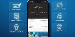 بنك قناة السويس يُطلق تطبيق الهاتف البنكي SCB Mobile Banking