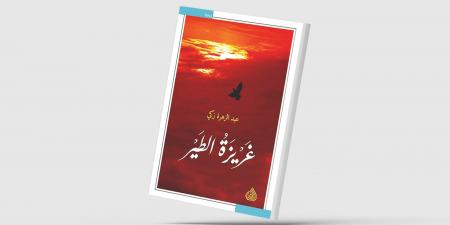 «مانسيرة» تجمع شعراء العالم في قصيدة واحدة - في المدرج