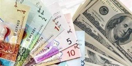 استقرار سعر الدولار الأمريكي في الكويت عند 0.307 دينار واليورو عند 0.324