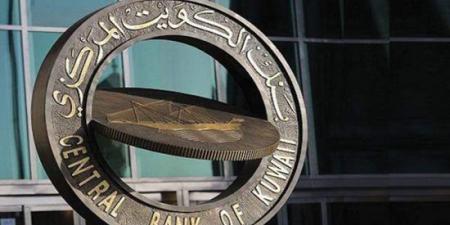 بنك الكويت: ارتفاع تمويل الواردات إلى 5.84 مليار دينار