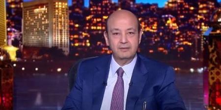 عمرو أديب عن أزمة اللاجئين: اللي يتكسف من الصندوق ميجبش منه فلوس