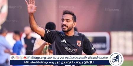 صباح الكورة.. الأهلي يُبلغ محمود كهربا بقرار جديد واتجاه في الزمالك لفسخ عقد لاعبه والهلال السعودي يحسم رحيل نيمار