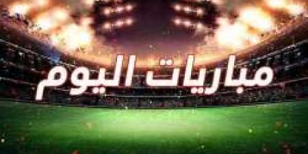 مواعيد مباريات اليوم الثلاثاء 19 نوفمبر 2024