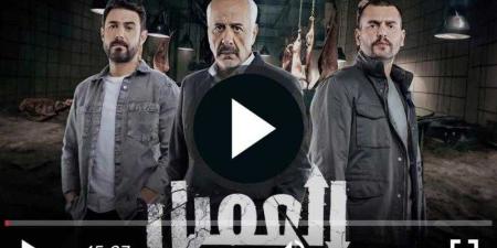 مسلسل العميل الحلقة 67 شاهد الان