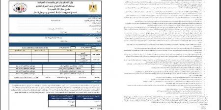 بمقدم 20 ألف جنيه.. الأوراق المطلوبة لحجز شقق ...