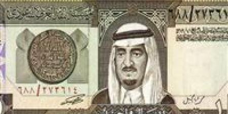 تحرك جديد في سعر الريال السعودي اليوم