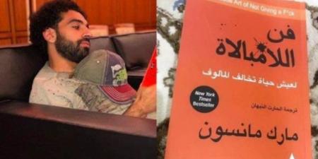 بعد نشر صفحة من كتاب محاط بالمرضى النفسيين: تعرف على الكتب المفضلة لملك ليفربول محمد صلاح