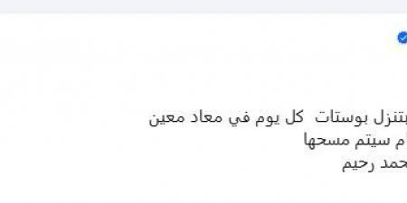 "عاوزني أموت أنا كمان".. عمرو مصطفى يدافع عن نفسه بعد الترويج لأحدث أعماله رغم وفاة محمد رحيم