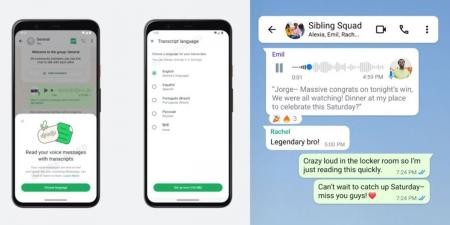 «واتساب» يطلق خاصية تحويل الرسائل الصوتية إلى نصوص - في المدرج